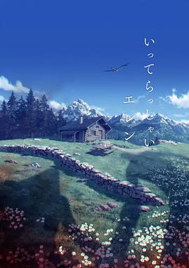 破冰什么意思